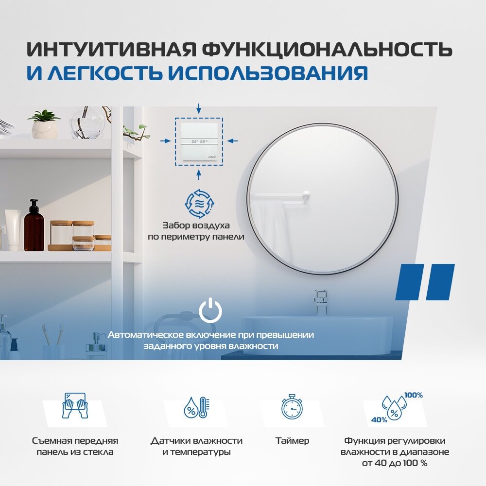 Вытяжной вентилятор Cata - фото №18