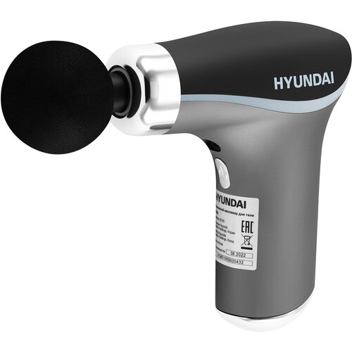 Массажер Hyundai H-MG893 24Вт серебристыйчерный 1990₽