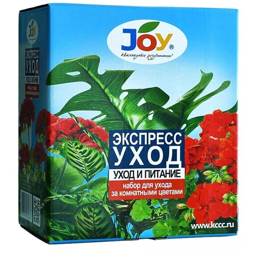 Набор для комнатных растений Joy Экспресс уход