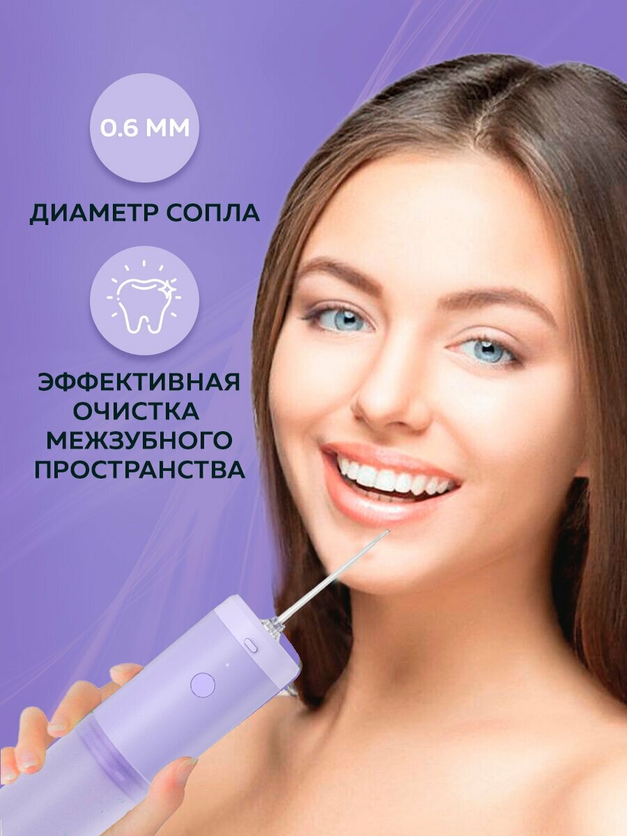 Ирригатор портативный для полости рта и зубов Enchen Water Flosser Mint 3 / Беспроводной Oral irrigator для зубов и брекетов, фиолетовый