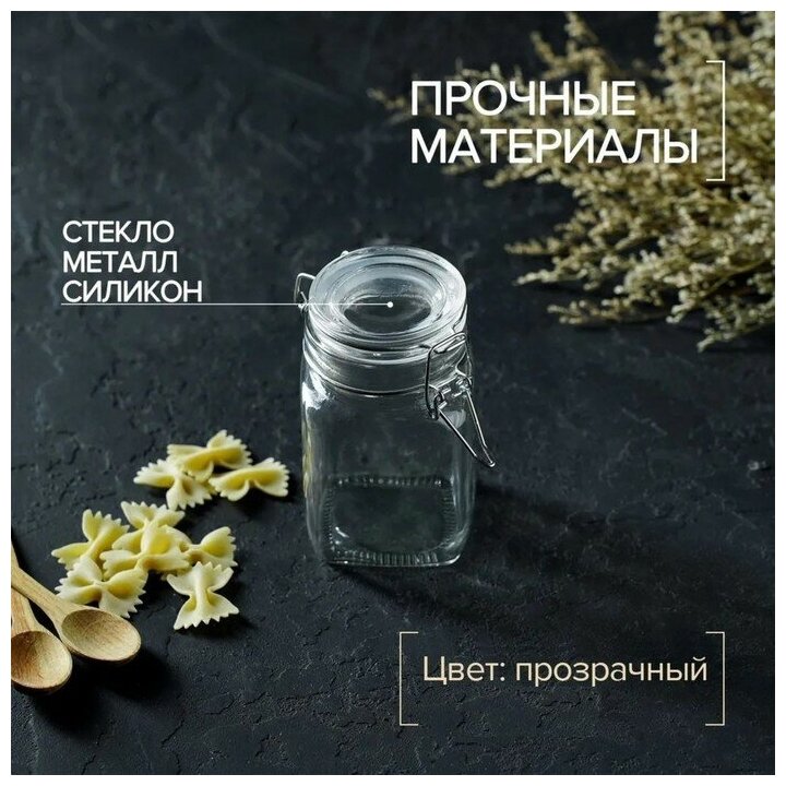 Банка стеклянная для сыпучих продуктов Доляна «Оптима», 250 мл, 6,5×11,5 см, с бугельным замком - фотография № 6