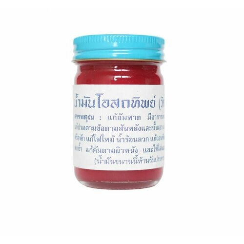 OSOTIP Тайский традиционный красный бальзам Осотип, 60 гр
