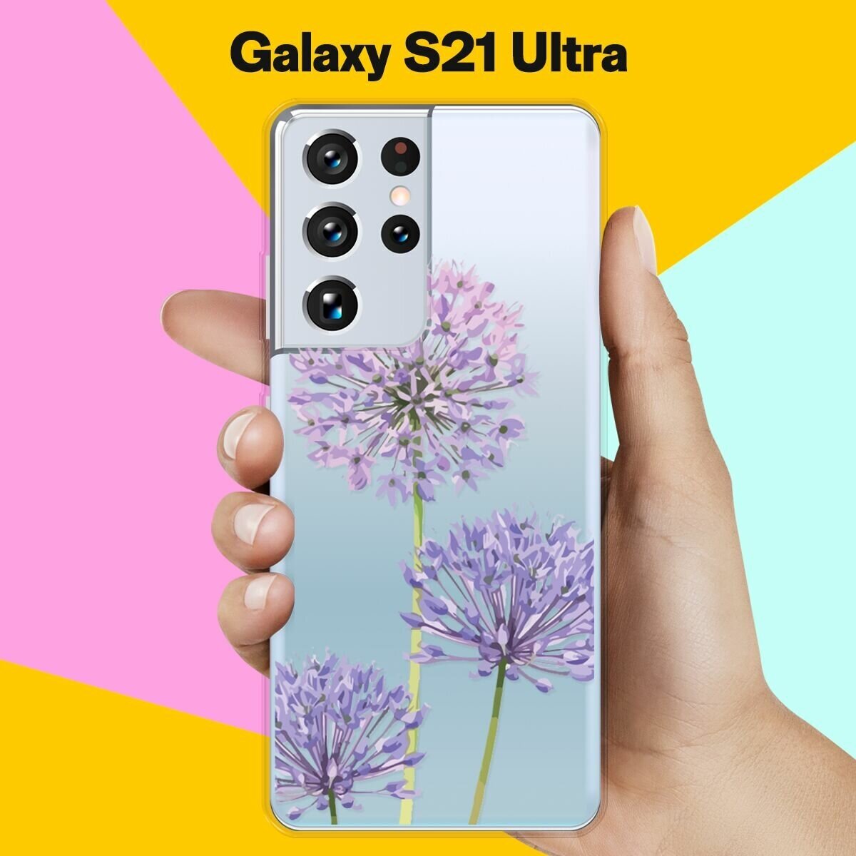 Силиконовый чехол на Samsung Galaxy S21 Ultra Цветы 40 / для Самсунг Галакси С21 Ультра