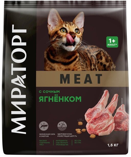 Сухой корм для кошек Winner Meat с сочным ягненком 500г Мираторг - фото №6