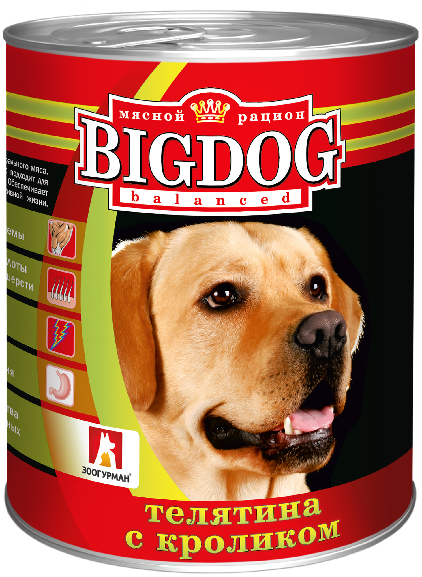 Консервированный корм для собак Зоогурман BIG DOG, телятина с кроликом, 850г.