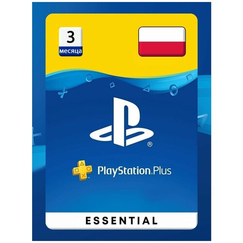 Подписка PlayStation Plus Essential 1 месяц регион Польша (Версия для Польши) (Цифровая версия)