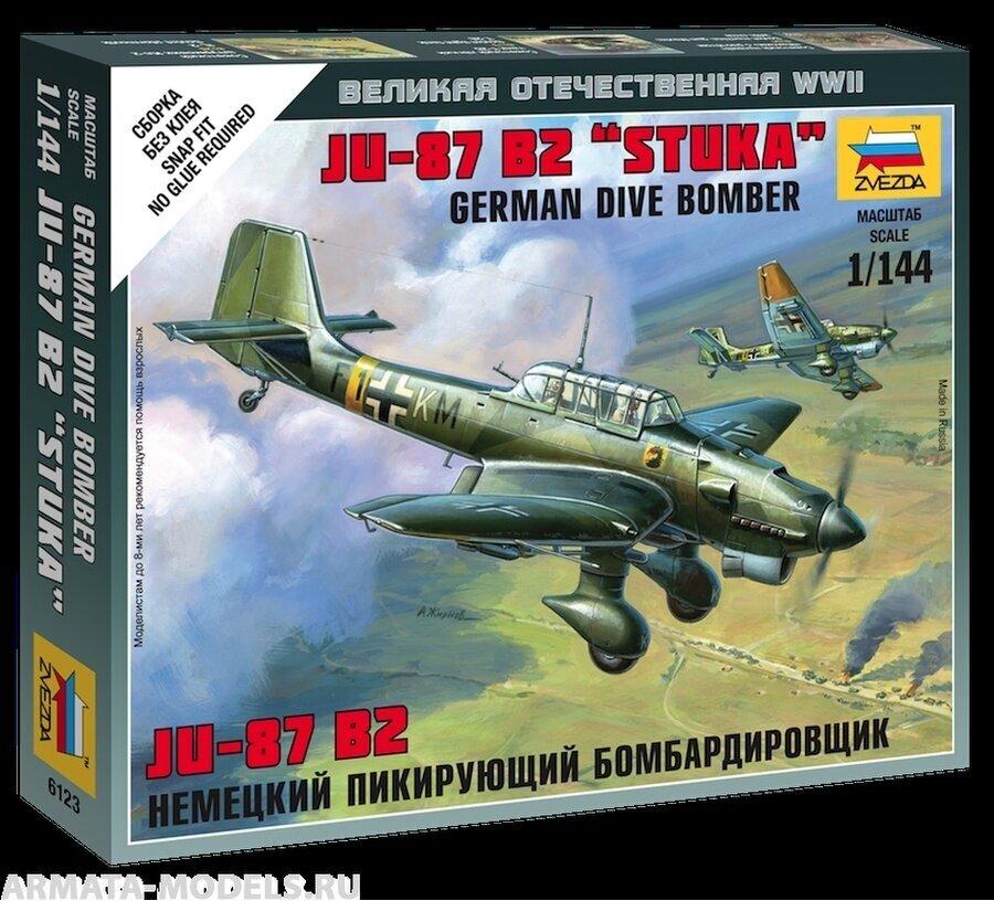 Сборная модель Звезда Немецкий бомбардировщик Ju-87B2 без клея 1:144 - фото №16