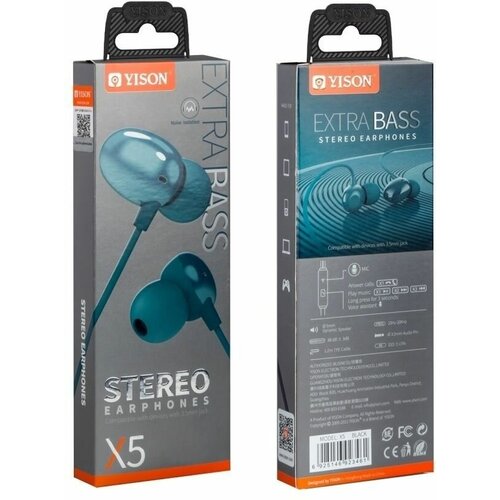Наушники Yison X5 синий 28000₽