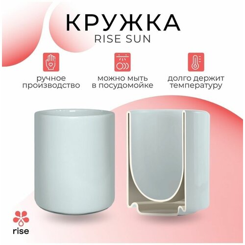 Кружка с двойными стенками RISE SUN, 350 мл, голубая