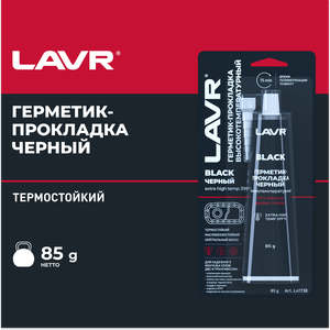 Герметик-прокладка черный высокотемпературный Black LAVR, 85 Г / Ln1738