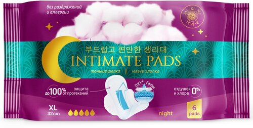 Mi-Ri-Ne прокладки Night размер XL, 5 капель, 6 шт., белый