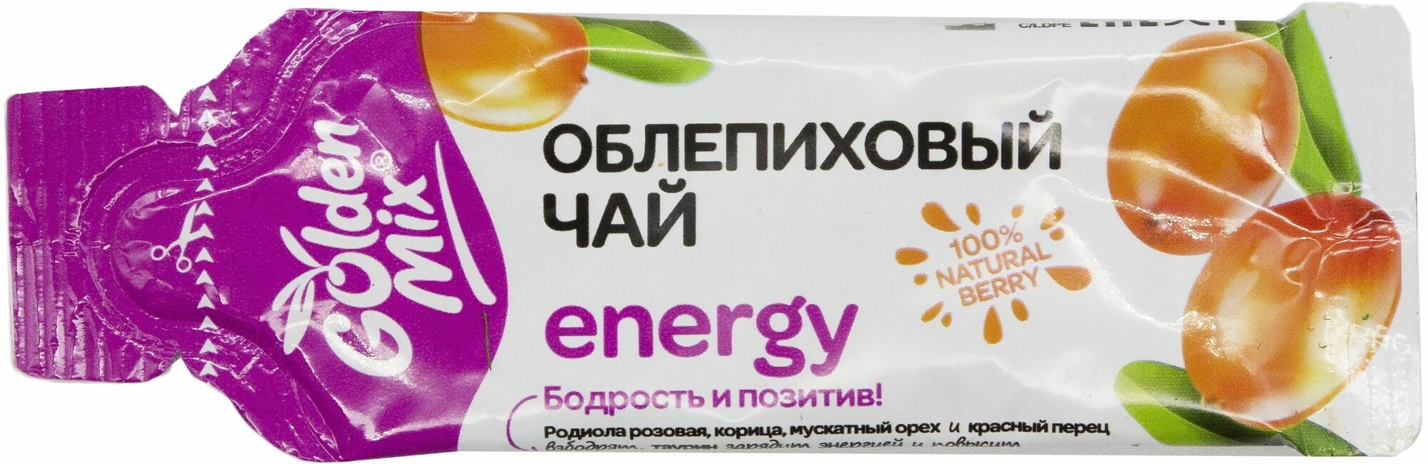 Чай облепиховый Energy Golden Mix пак. 18г 21шт ООО НПФ Алтайский букет - фото №3