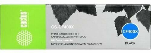 Картридж Cactus CS-CF400X CF400X черный, для HP CLJ M252/252N/252DN/252DW/M277n/M277DW, ресурс до 2800 страниц
