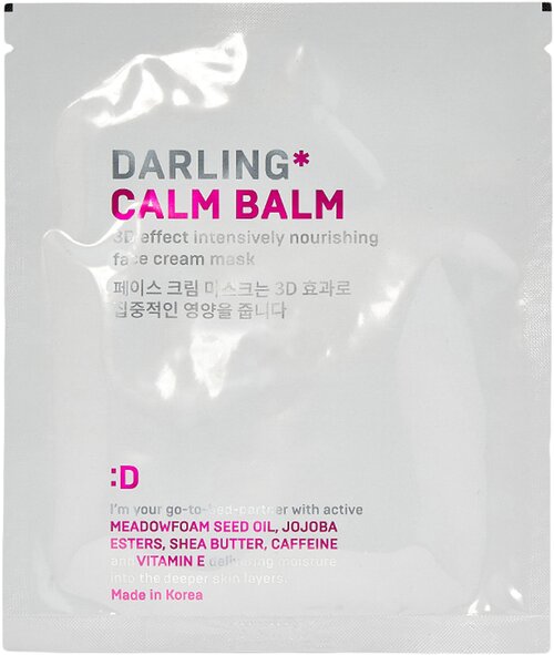 Darling Тканевая маска-бальзам питательная, Calm balm 3d effect nourishing cream mask 1 шт