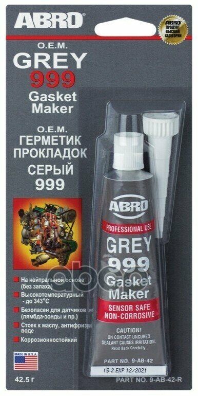 Герметик "Abro" Силикон 999(Серый 42,5Г) Сша ABRO арт. 9AB42R