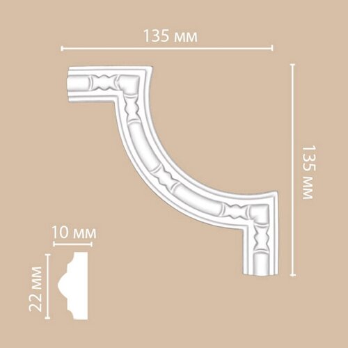 Угловой элемент для молдинга Decomaster 98010-3, 1шт