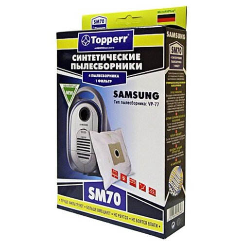 Пылесборник синтетич для пылесосов Topperr SM 704шт в ед 161592 1119₽