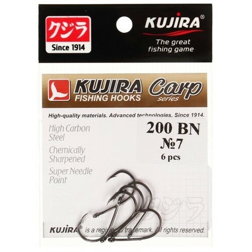 Крючки карповые Kujira Carp 200, цвет BN, №7, 6 шт.