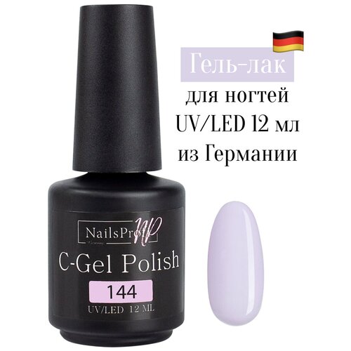 NailsProfi, Гель лак для ногтей, маникюра, педикюра, C-Gel Polish 144 - 12 мл