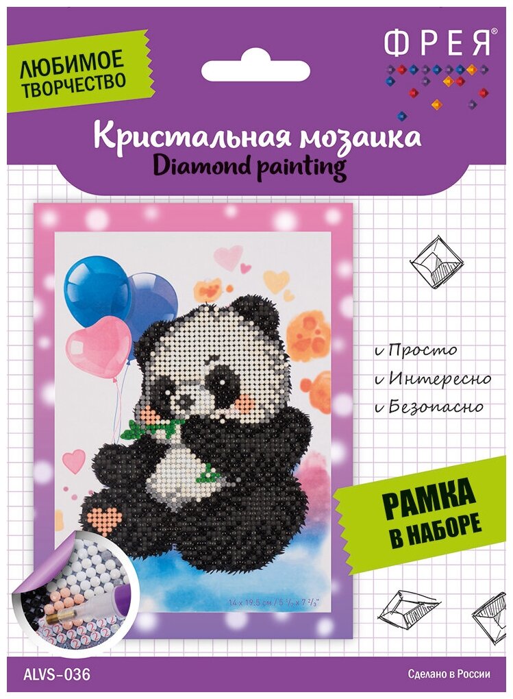 Кристальная (алмазная) мозаика фрея ALVS-036 мини-картинка Панда 14 х 19,5 см