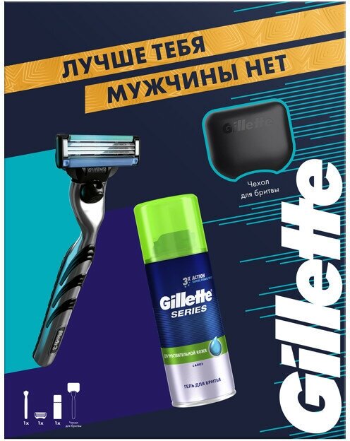 Подарочный набор Gillette Mach 3 Бритва с 1 сменной кассетой + Гель для бритья 75мл + чехол Утконос - фото №11