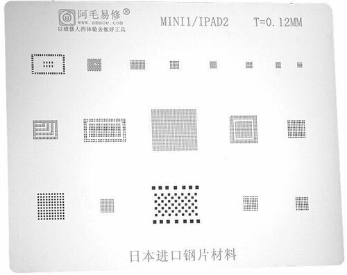 Трафарет AMAOE iPad2/mini1 T:0.12mm