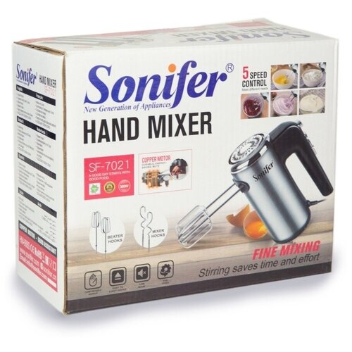Миксер ручной электрический Sonifer SF-7021 ,300W