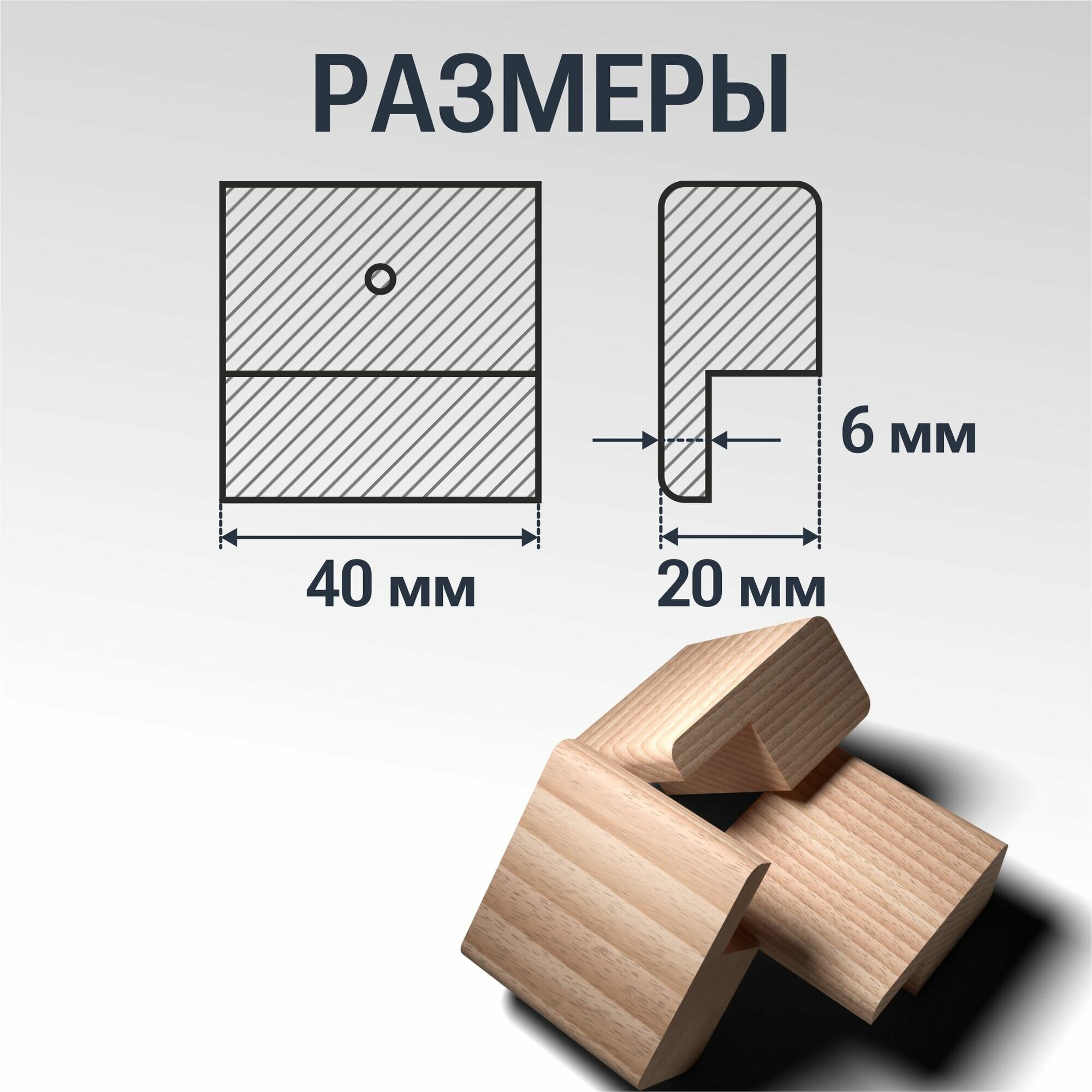 Ручка кнопка 40 мм мебельная деревянная Y11, 1шт, YASNIKA, Бук