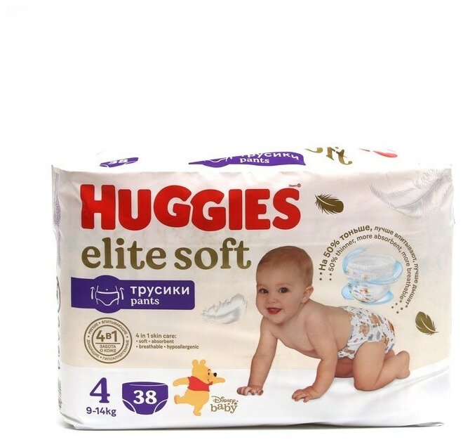 Трусики Huggies Elite Soft ➃ 9-14кг 38 шт