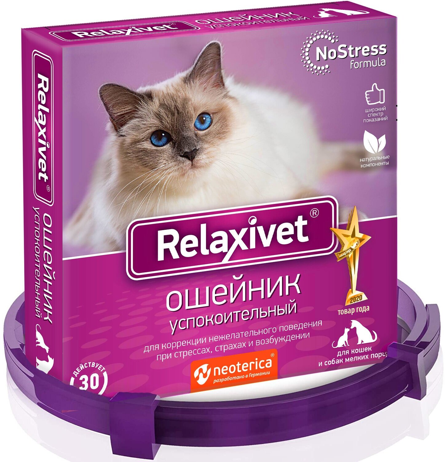 Капли Relaxivet Успокоительный, 10 мл, 30 г, 1уп.