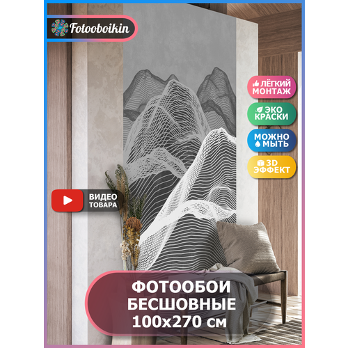 Фотообои флизелиновые Fotooboikin 