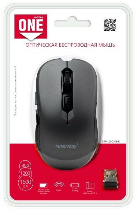 Мышь беспроводная Smartbuy ONE 200AG USB/DPI 800-1200-1600/6 кнопок/1AA серая (SBM-200AG-G)