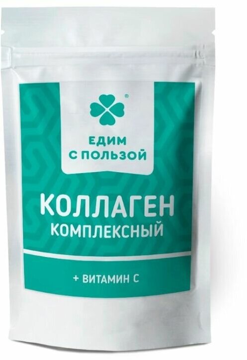 Едим с пользой — купить по низкой цене на Яндекс Маркете