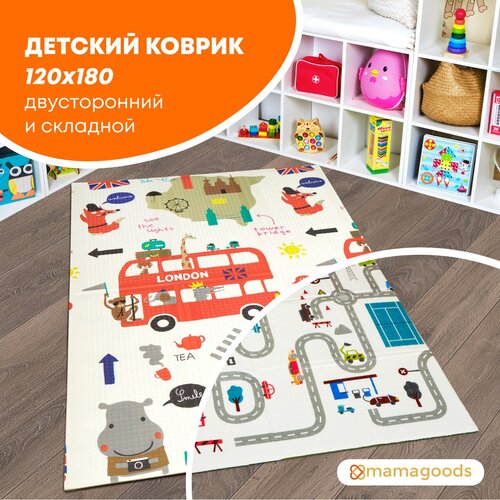 Детский коврик для ползания складной двухсторонний игровой термоковрик Mamagoods 120 х 180 