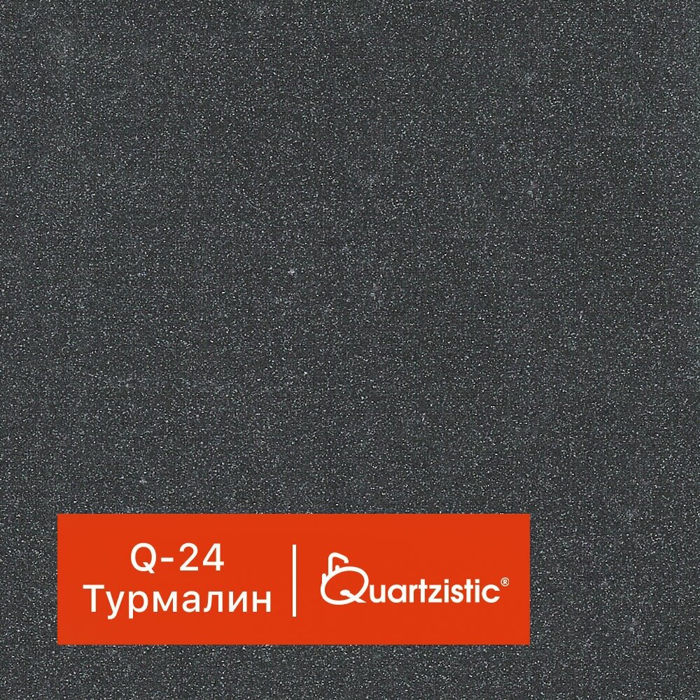 1 кг Декоративный наполнитель GraniStone Quartzistic Q-24 турмалин - фотография № 1