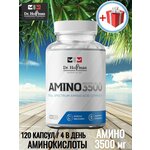 Комплекс аминокислот Амино 3500 мг для тренировок / Amino 3500 mg Dr. Hoffman / Доктор Хоффман / 120 капсул - изображение