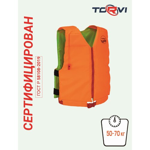 Жилет страховочный ТМ TORVI 50-70 кг