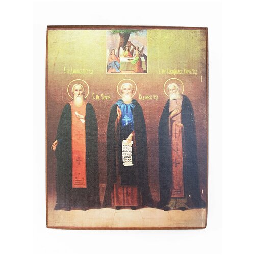 Икона Три Святителя, размер иконы - 15x18
