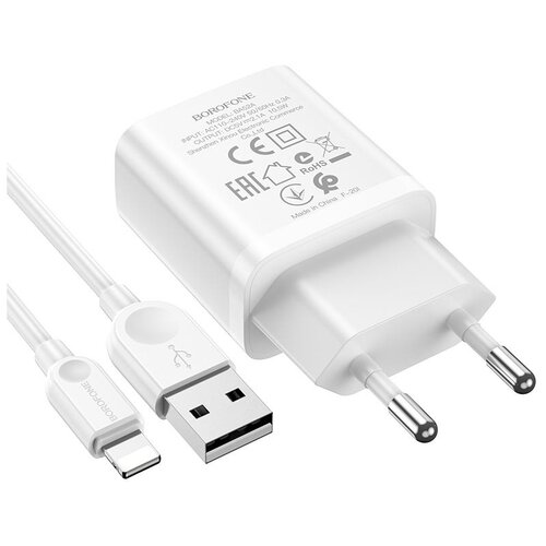 Сетевое зарядное устройство Borofone BA52A Gamble + кабель USB-Lightning, 10.5 Вт, белый