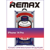 Фото #12 Защитное стекло Remax GL-27 для iPhone 14 Pro Max