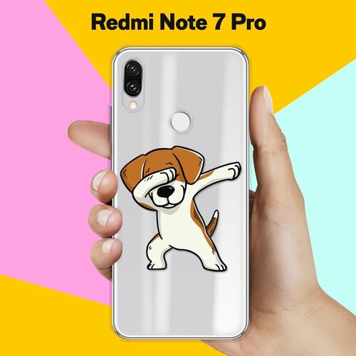 Силиконовый чехол Swag Бигль на Xiaomi Redmi Note 7 Pro силиконовый чехол довольный бигль на xiaomi redmi note 7