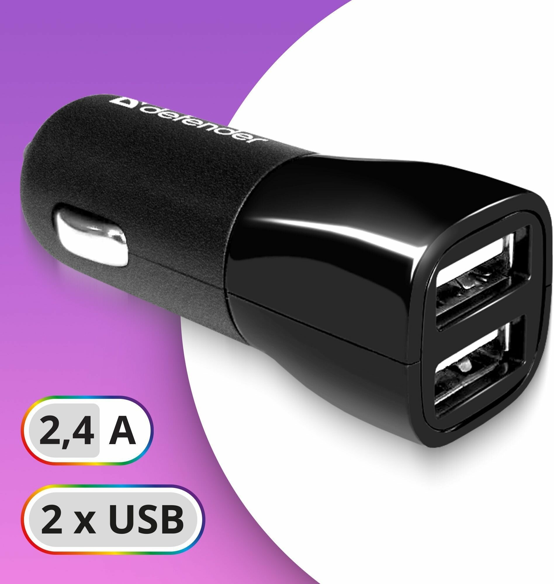 Автомобильное зарядное устройство DEFENDER ECA-24 2xUSB, 2xUSB, 1.2A, черный - фото №1