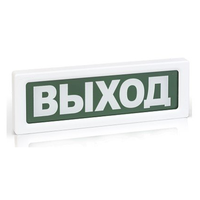 ОПОП 1-8 220В "Выход"