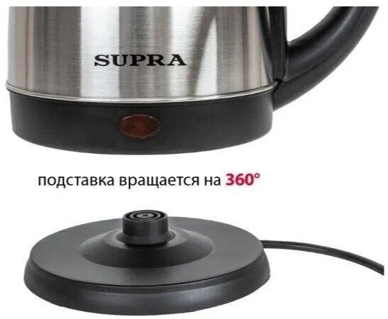 Чайник Supra KES-1596