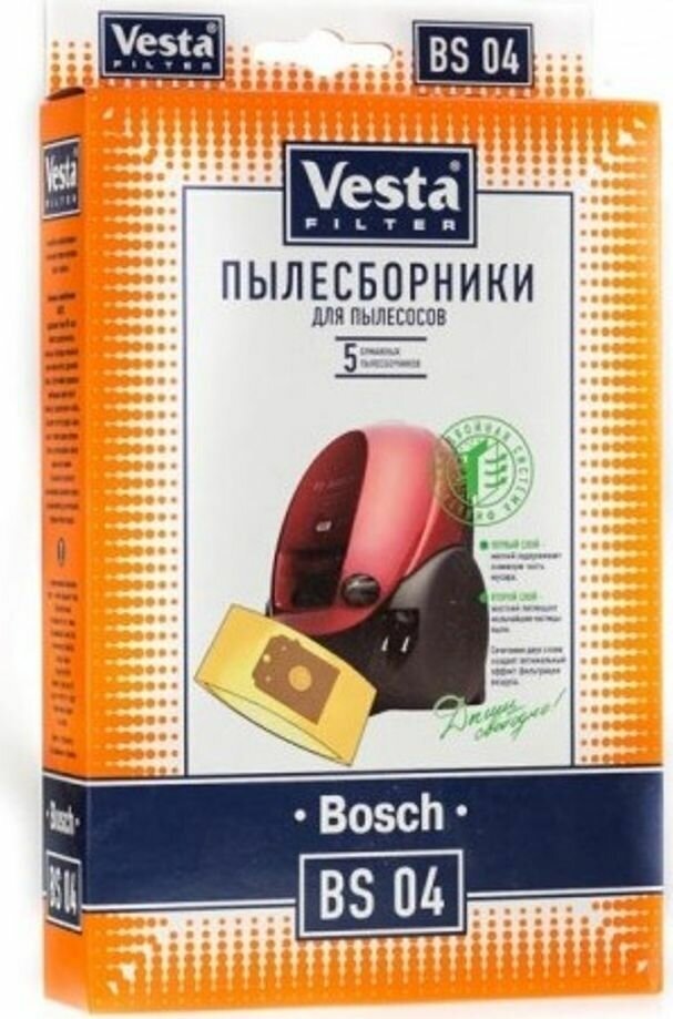 Мешки-пылесборники Vesta filter BS 04 для пылесосов Bosch, 5 шт.