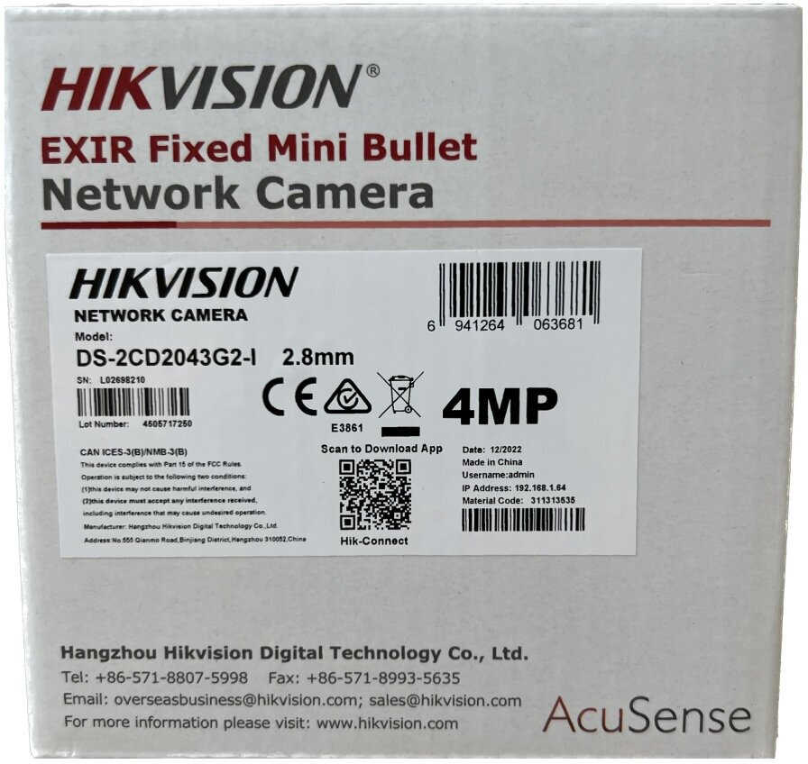 Видеокамера IP HIKVISION DS-2CD2043G2-IU, 2.8 мм - фото №10