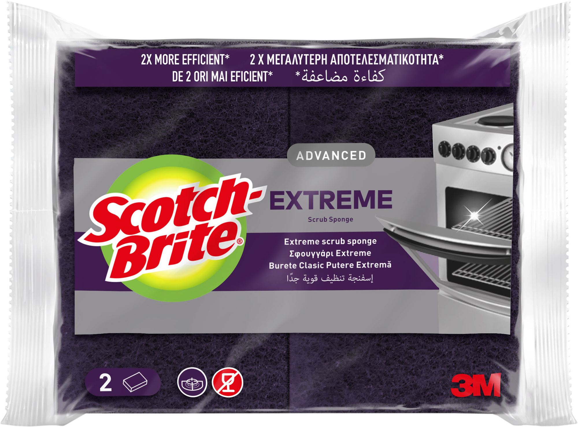 Губка для посуды SCOTCH-BRITE Extreme 7,5x11,5см для удаления сильных загрязнений с абразивом, жесткая Арт. 7100229050, 2шт