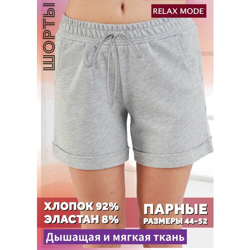 фото Шорты relax mode, карманы, размер 46, серый
