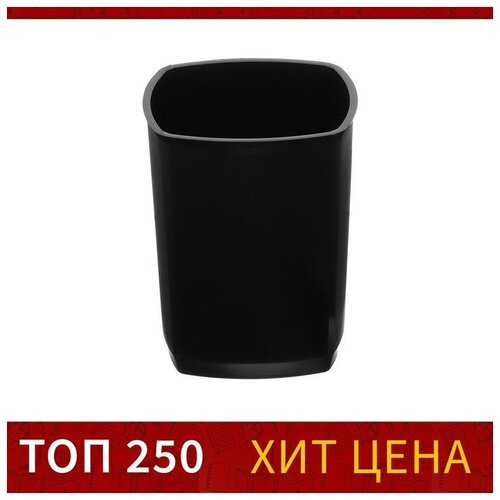 Подставка-стакан Calligrata Кватро, пластик, чёрная подставка для колец теропром пластик текстиль 24 черный