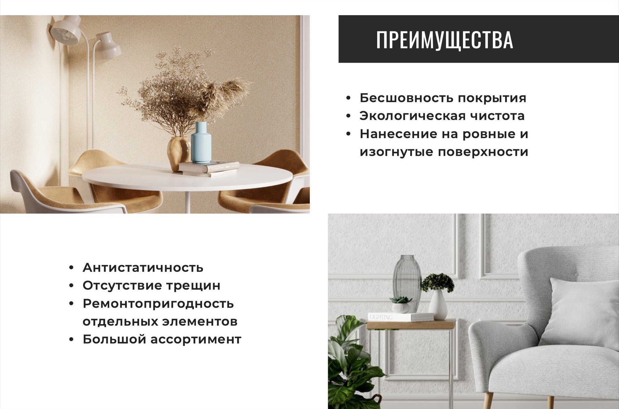 Жидкие обои Silk Plaster Ист East 960, черный - фотография № 17